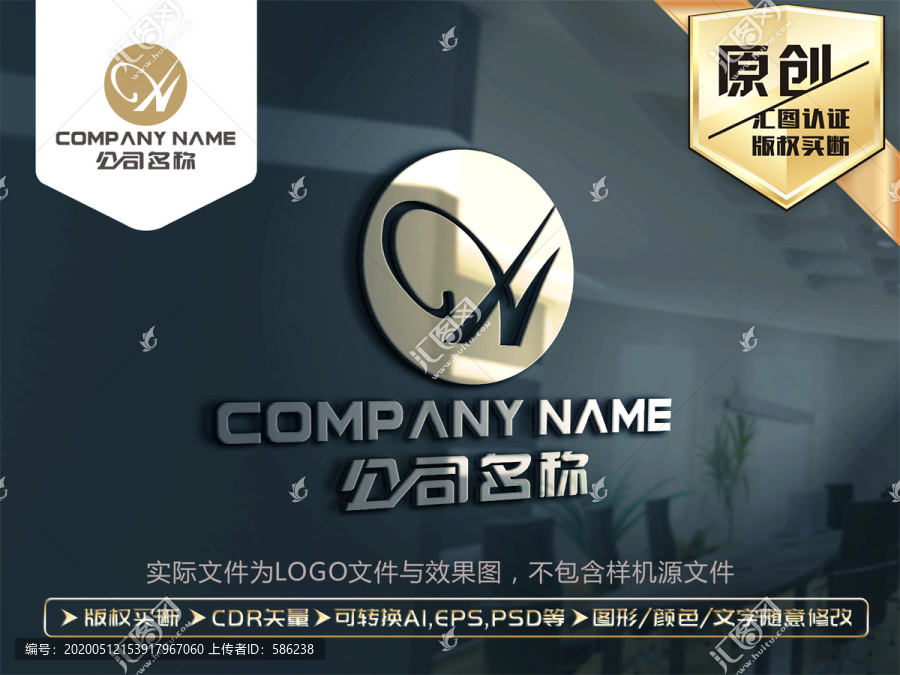 H字母LOGO設(shè)計(jì)