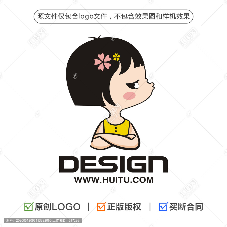 卡通女孩LOGO