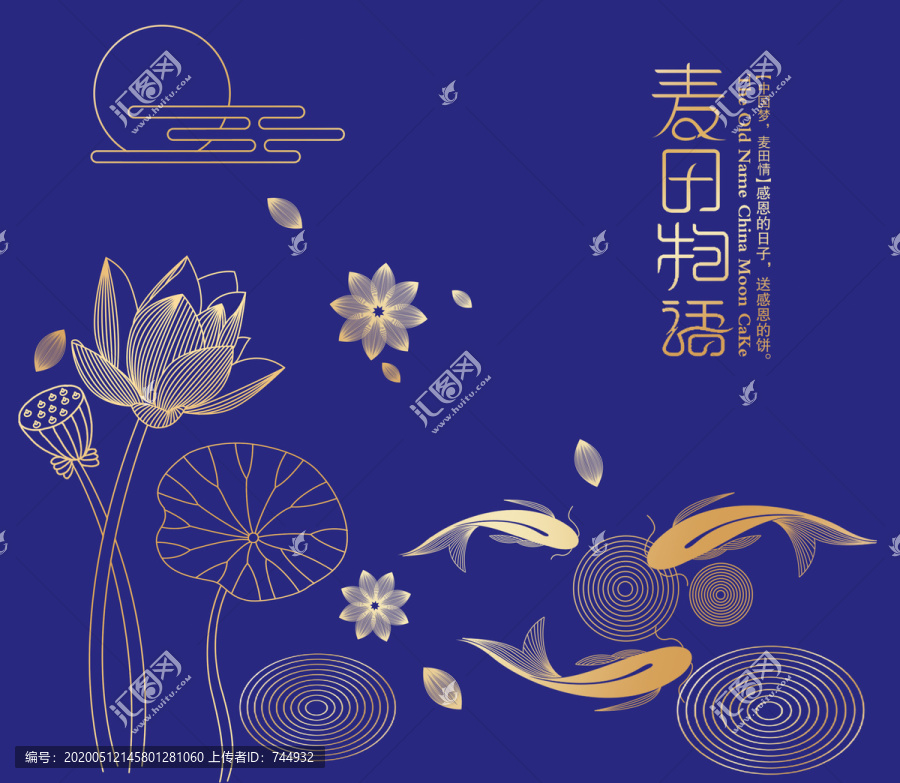 魚PSD分層文件