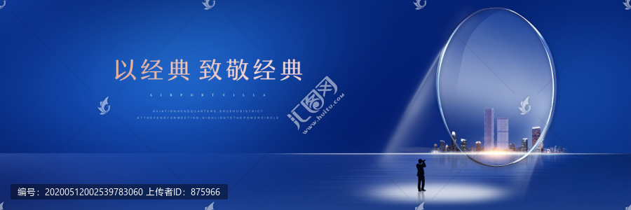 地產(chǎn)戶外