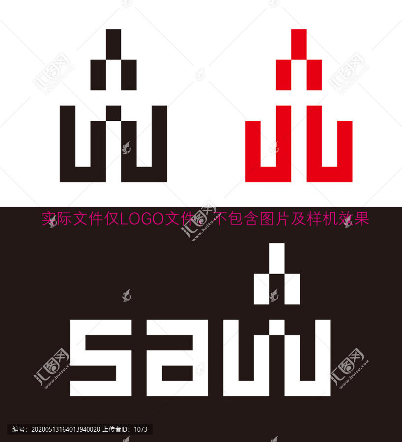W字母創(chuàng)意標志