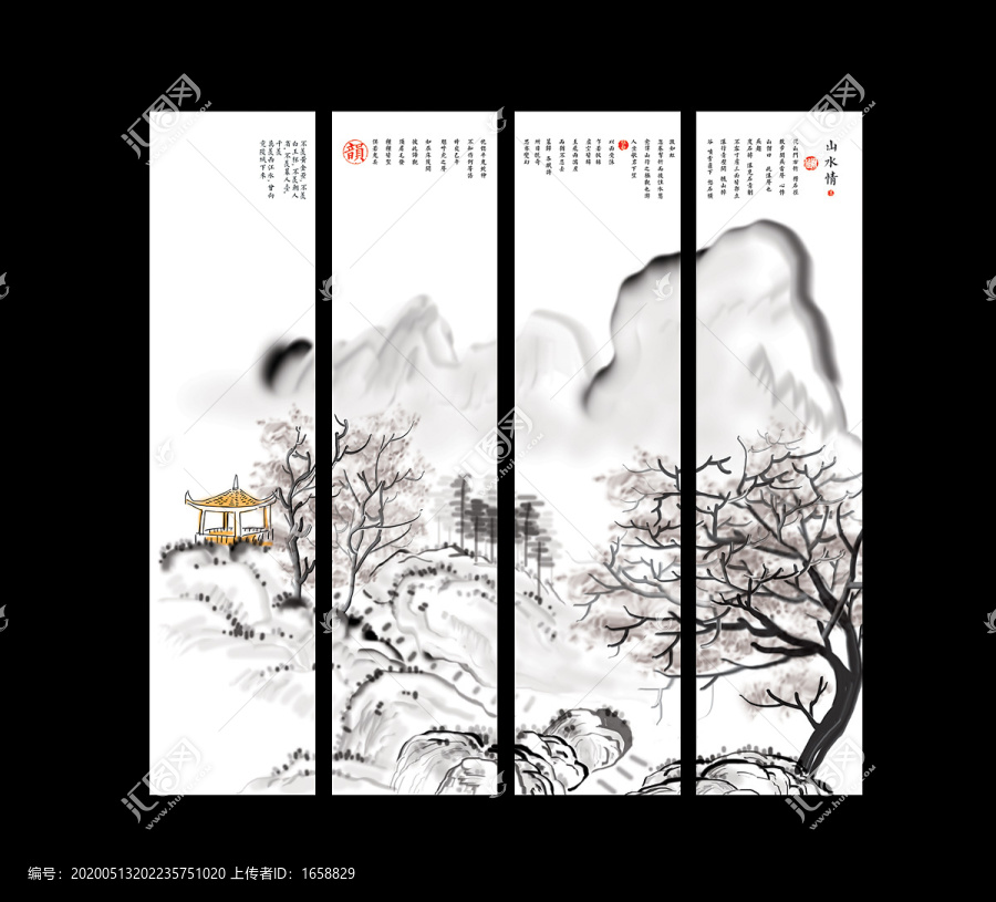 山水水墨山水