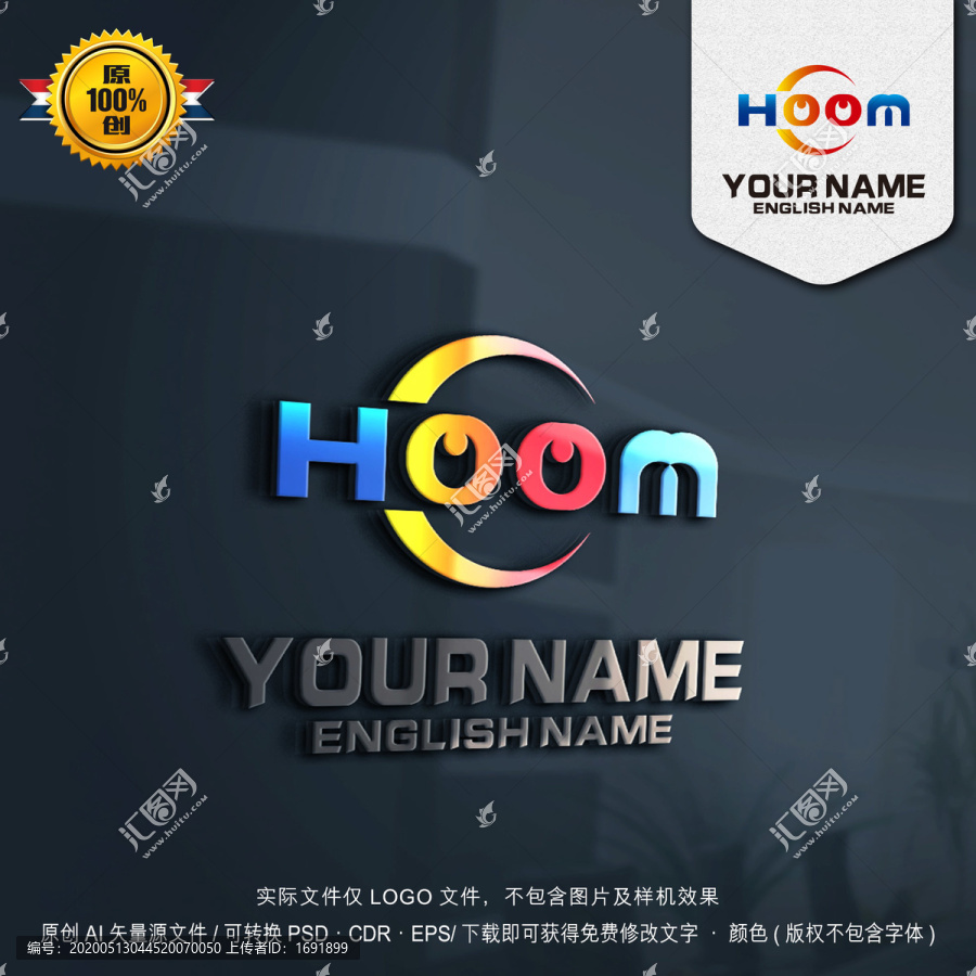 HOOM笑脸LOGO