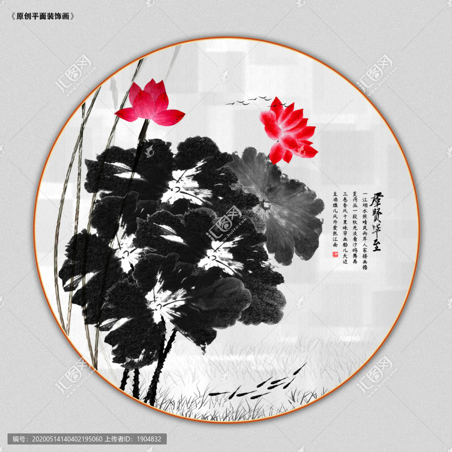 荷花裝飾畫(huà)