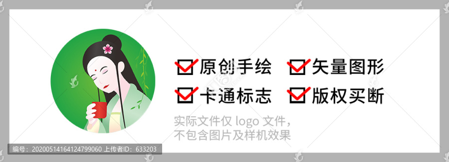手繪插畫卡通logo