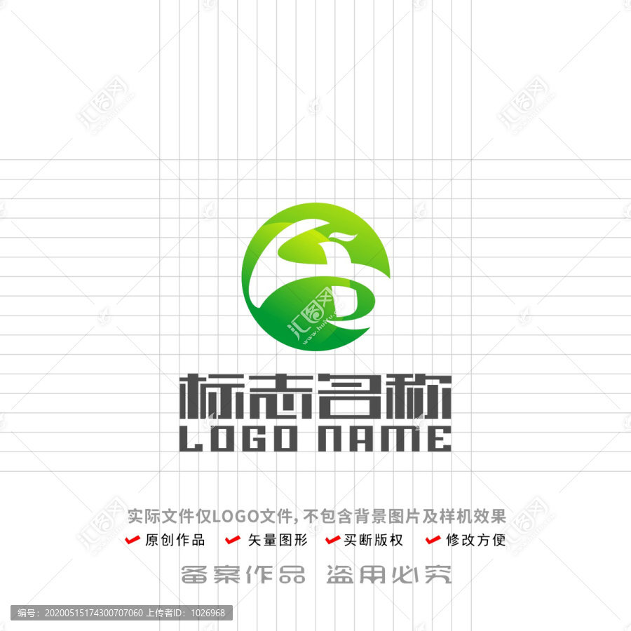 字母标志飞鸟环保logo