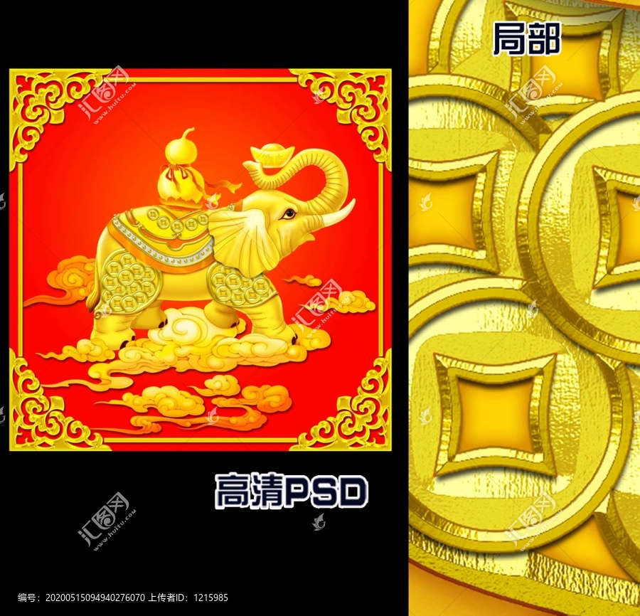 吉祥傳統(tǒng)花紋