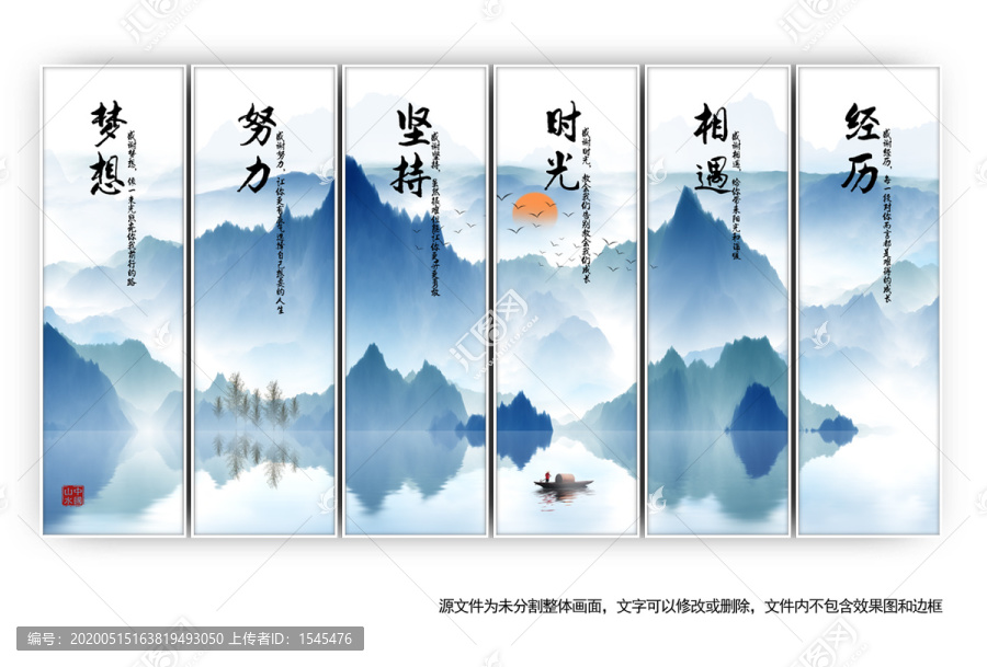 企業(yè)文化