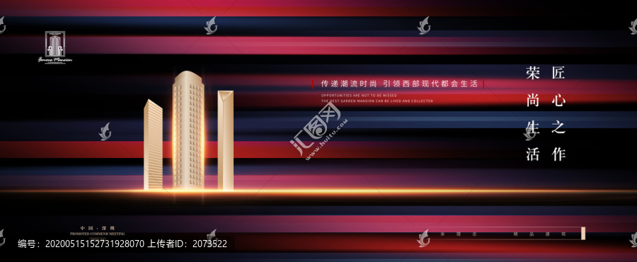 新中式地產(chǎn)