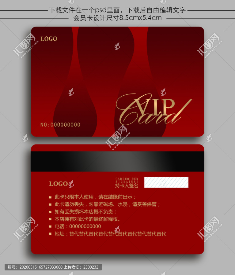 銀色會(huì)員卡金卡白金卡貴賓卡充值