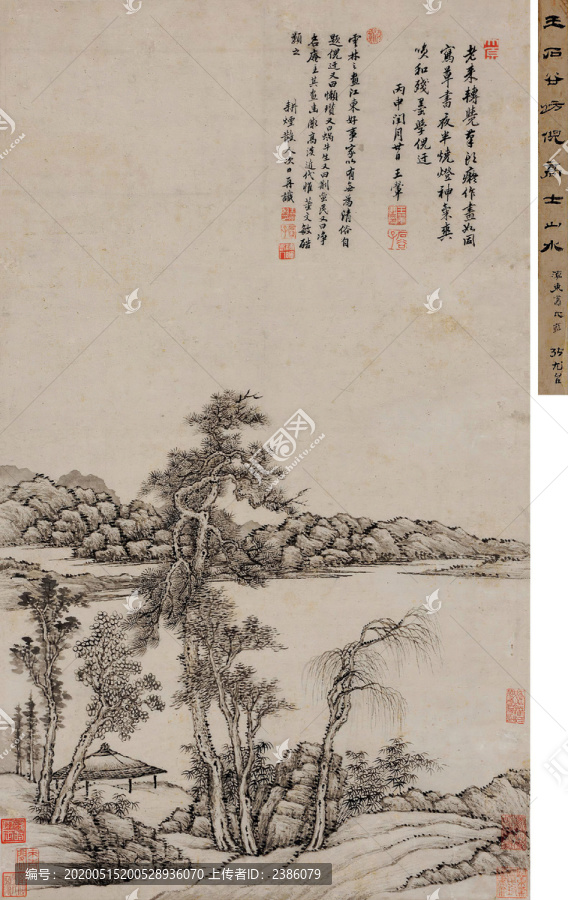 王翚仿倪高士山水