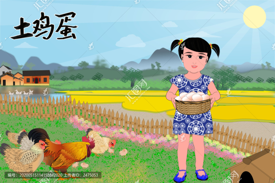 土雞蛋插畫(huà)