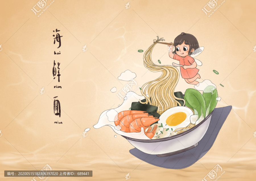 吃海鮮面的小女孩美食插圖