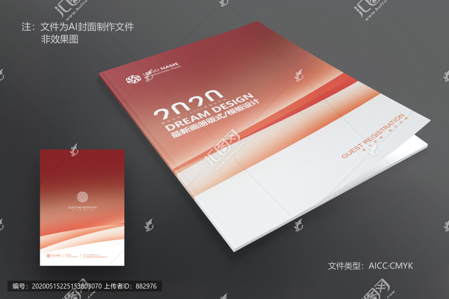 紅色封面