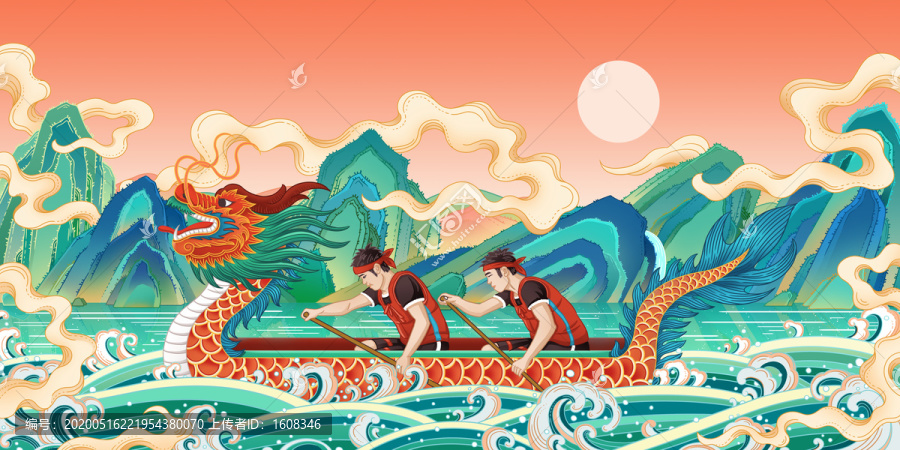 中國傳統(tǒng)節(jié)日端午節(jié)劃龍舟插畫