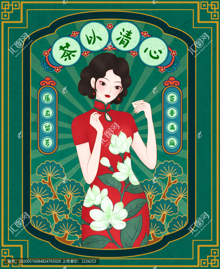 國(guó)潮旗袍美人包裝插畫