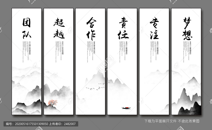 企業(yè)文化標(biāo)語口號