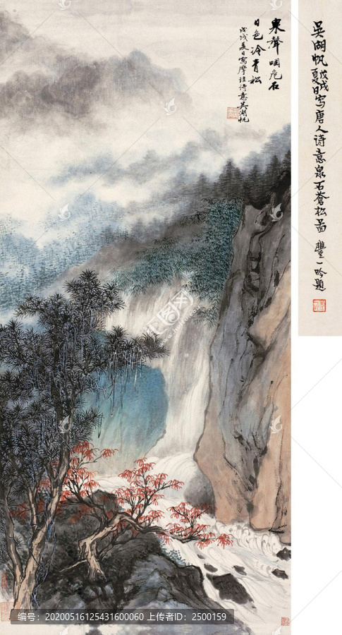 吳湖帆泉石蒼松圖