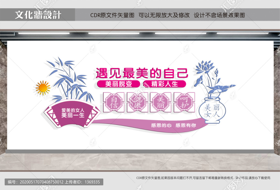 女性養(yǎng)生會(huì)所