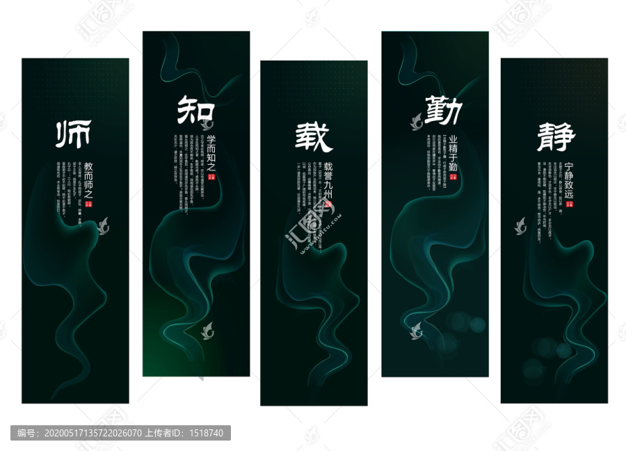 企業(yè)文化