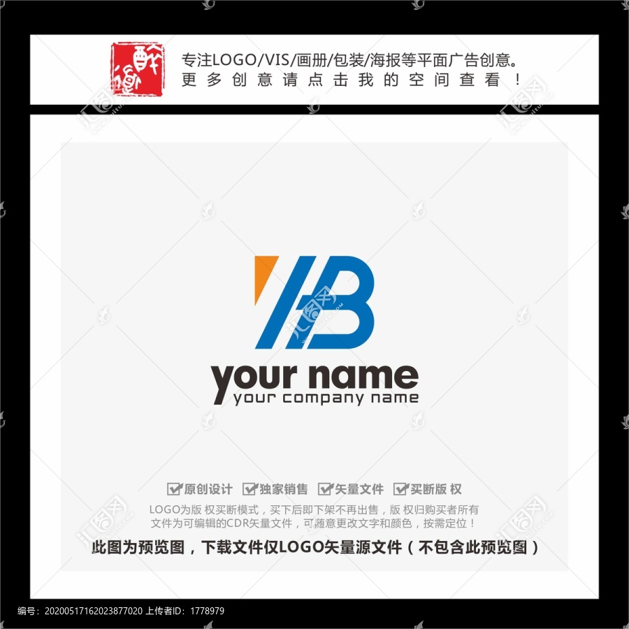 YHB字母LOGO