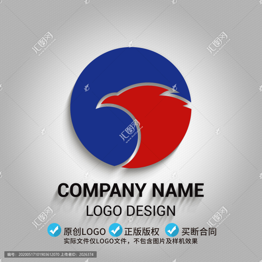 鷹LOGO