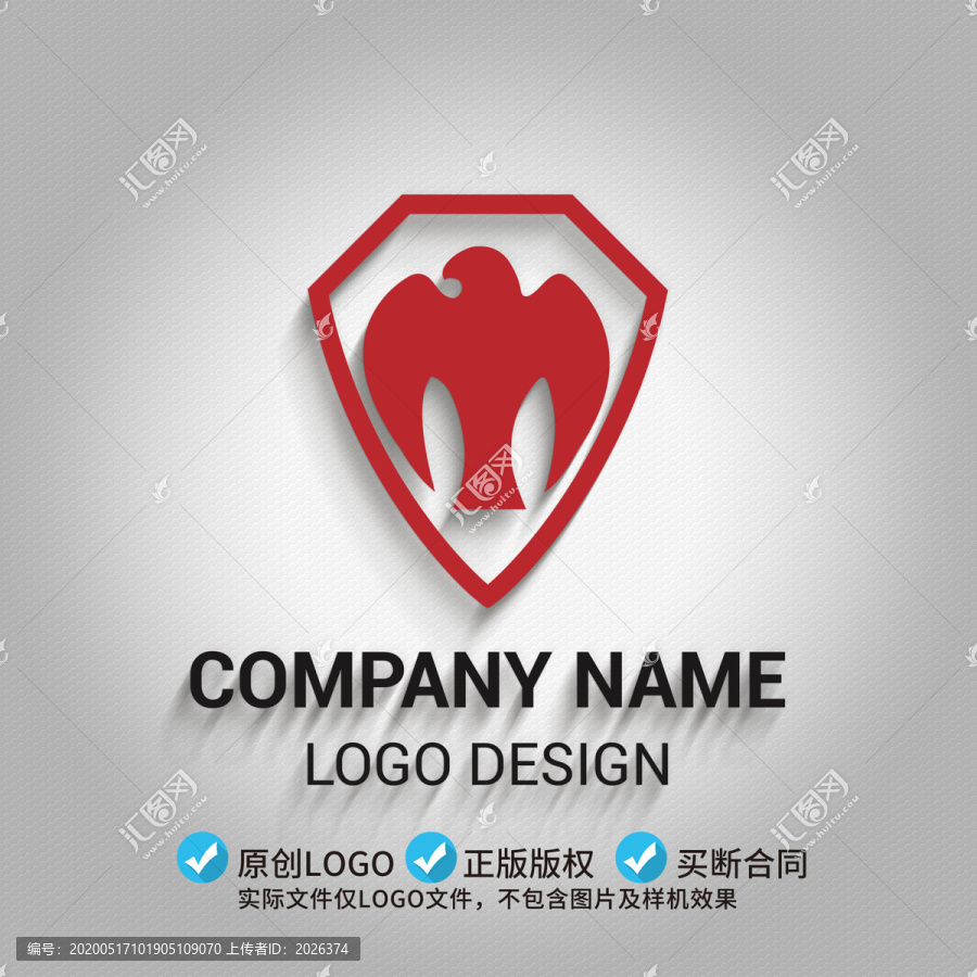 鷹LOGO