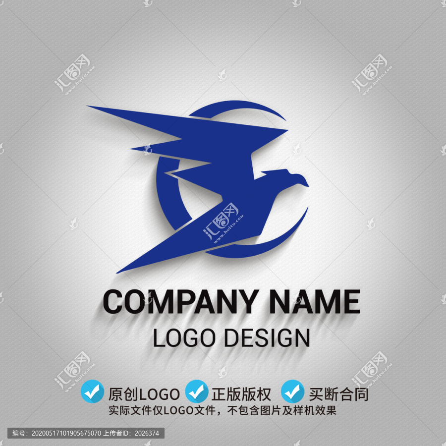 鷹LOGO