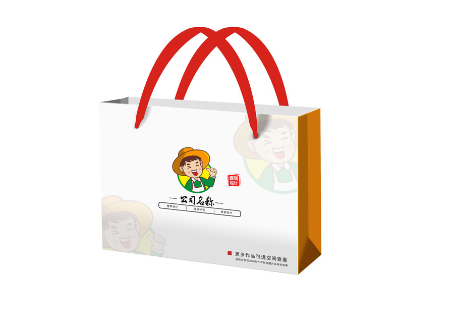 卡通農(nóng)民logo