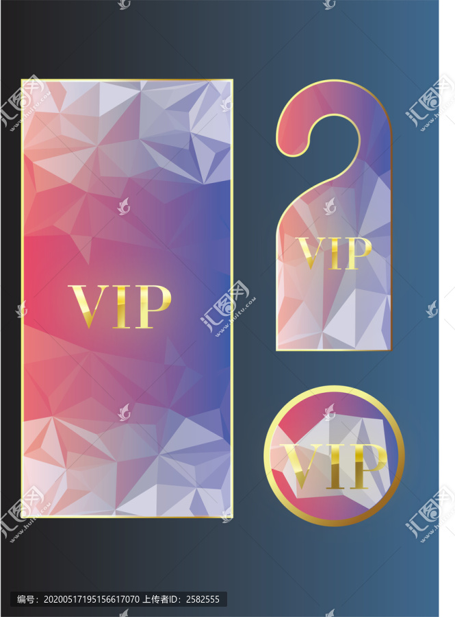 VIP會員卡