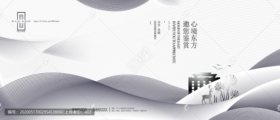 中式地產(chǎn)