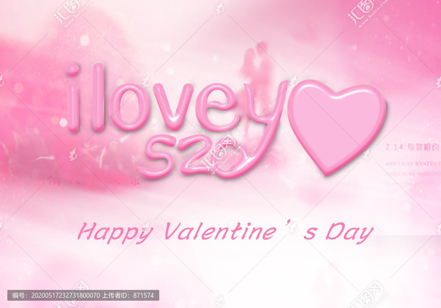 ilove我愛你520