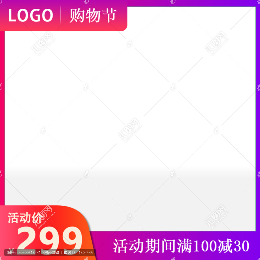 淘寶主圖