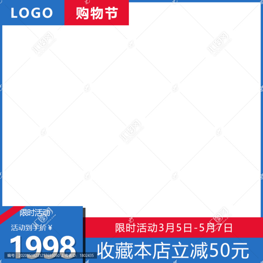 淘寶主圖21
