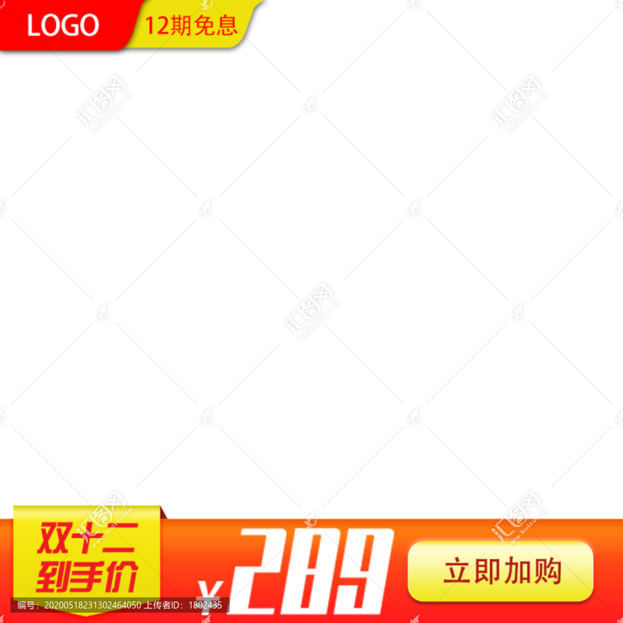 淘寶主圖