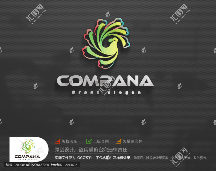 七彩鳳凰商標