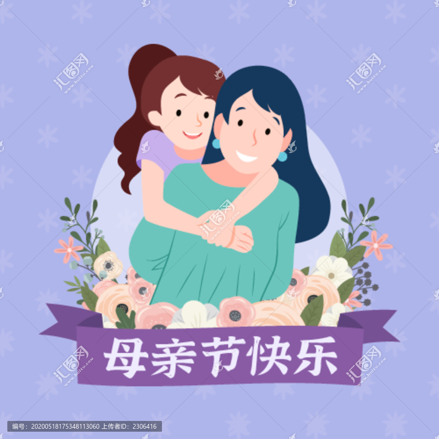 母親節(jié)