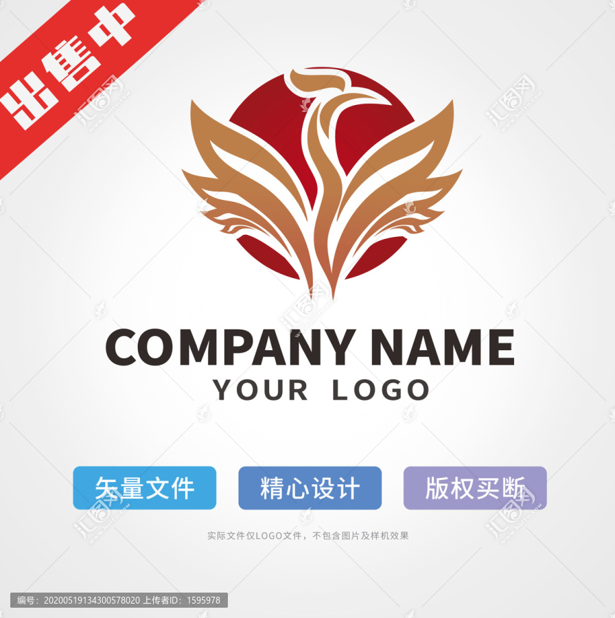 鳳logo