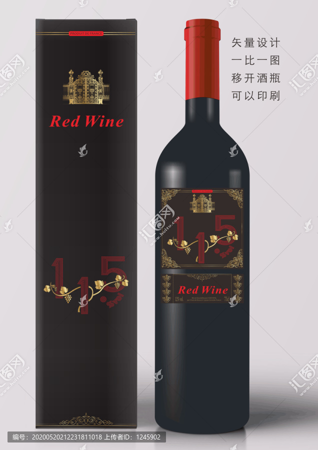 尚門拱門鐵門