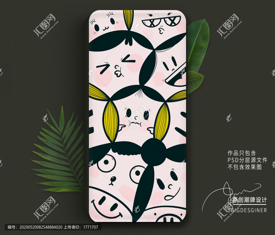 手機(jī)殼插畫