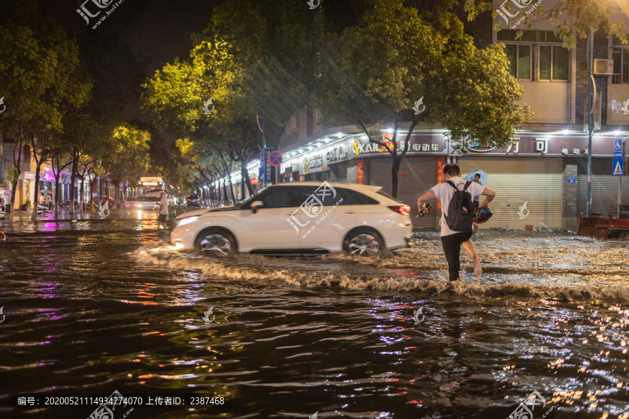 水中的街道