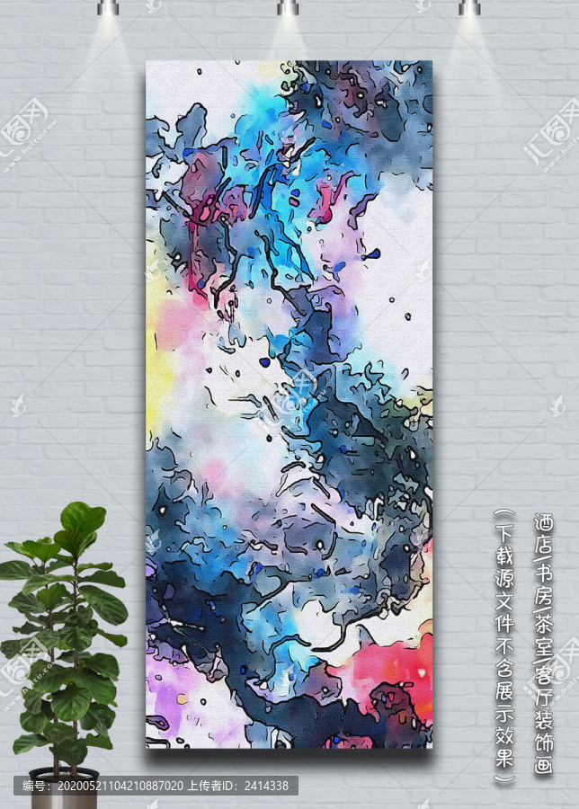 抽象畫