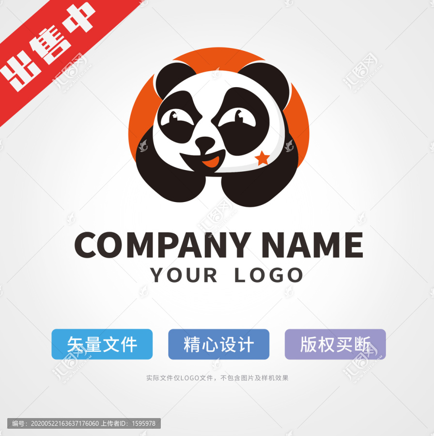 大头滚滚logo