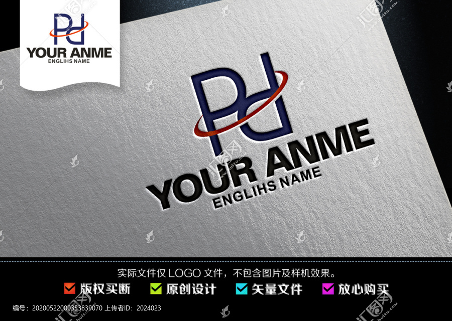 pdlogo創(chuàng)意