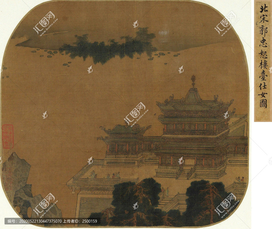 郭忠恕,樓臺仕女圖