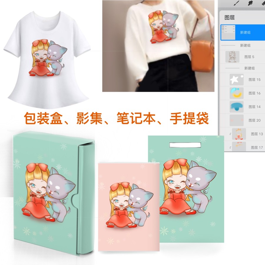 可愛女孩系列