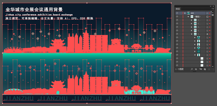 金華