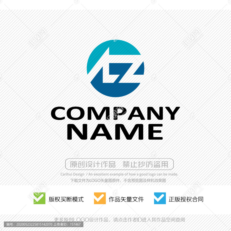字母LOGO標志設(shè)計
