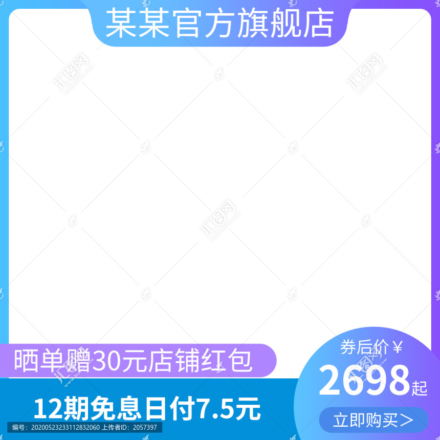 藍(lán)色主圖