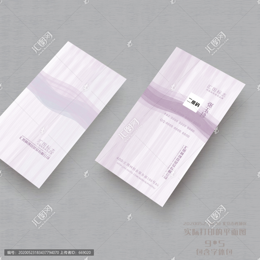 現(xiàn)代抽象線條花藝窗簾裝飾名片